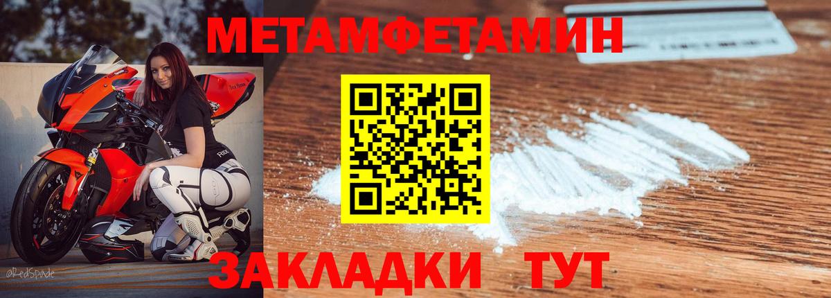 АМФ 98% Калуга