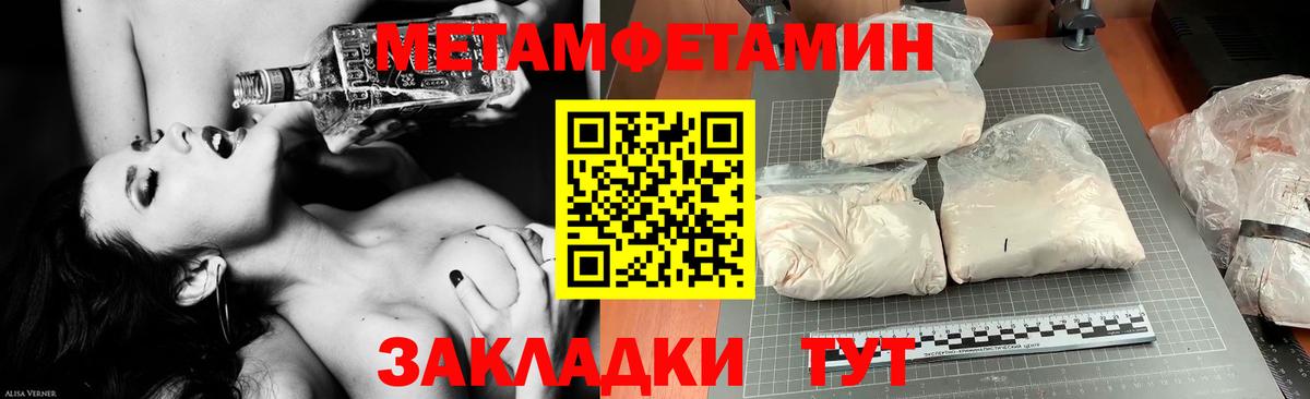 АМФ VHQ  АМФЕТАМИН  Калуга  Вход с VPN 