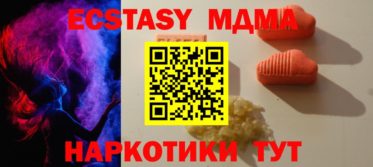 ЭКСТАЗИ Cube Калуга