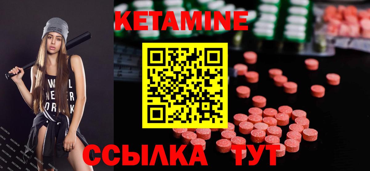 нарко площадка Telegram  Вход с VPN  КЕТАМИН VHQ  Калуга  Кетамин ketamine 