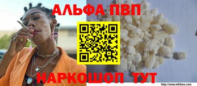 мефедрон VHQ Нягань