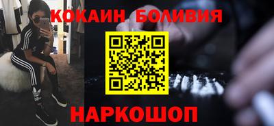 мяу мяу кристалл Обь