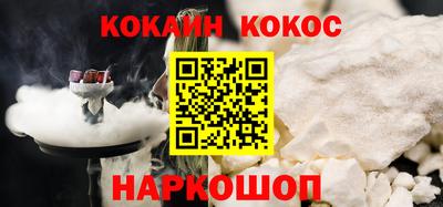 кристаллы Пенза