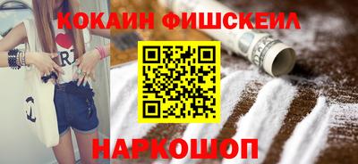 мяу мяу кристалл Обь