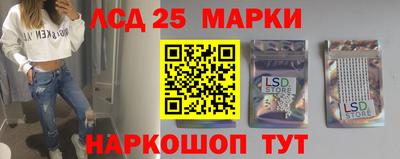 кристаллы Пенза