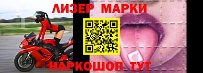 мяу мяу кристалл Обь