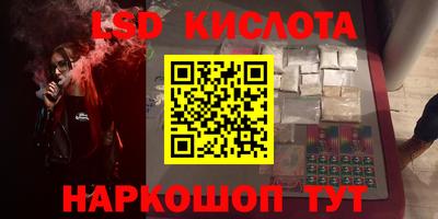 кристаллы Пенза