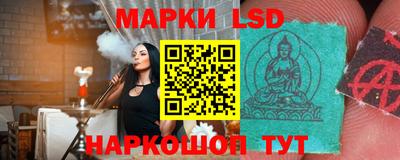 мяу мяу кристалл Обь