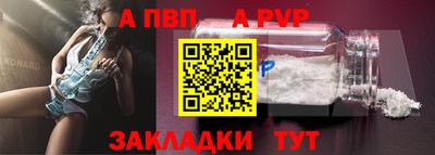 mdpv Обнинск