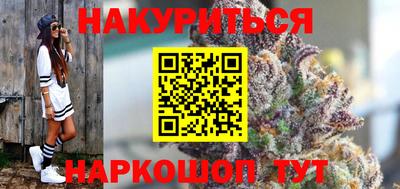 кристаллы Пенза