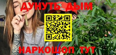 гашиш Первоуральск