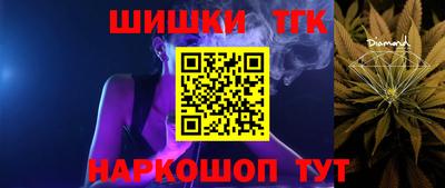 гашиш Первоуральск