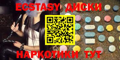 мяу мяу кристалл Обь