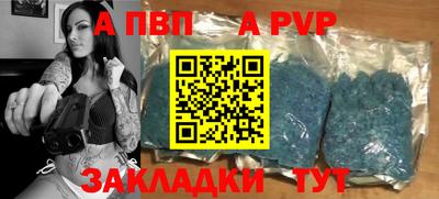 кристаллы Пенза