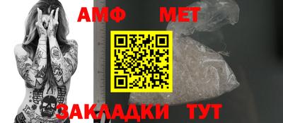 кристаллы Пенза
