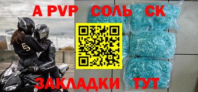 mdpv Обнинск
