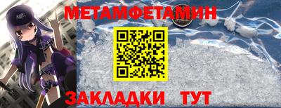 кристаллы Пенза