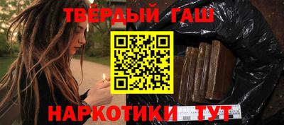 гашиш Первоуральск