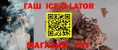 кристаллы Пенза