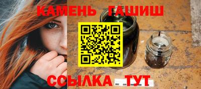 гашиш Первоуральск