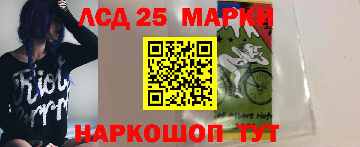 LSD-25 экстази  ЛСД экстази кислота  Калуга  Вход с VPN  LSD-25 экстази кислота 