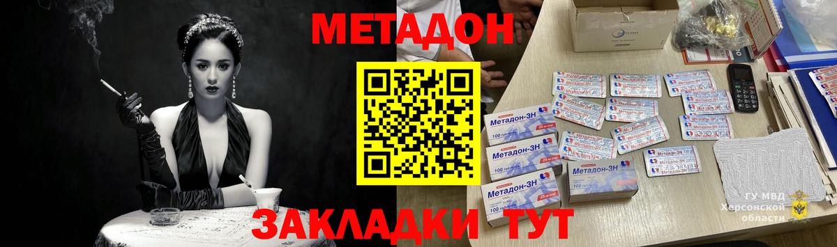 Мефедрон кристаллы  Каннабис  Калуга  Вход с VPN  Канабис 