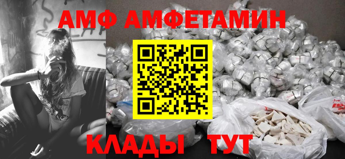 Метамфетамин витя  Вход с VPN  Калуга  Метамфетамин витя 