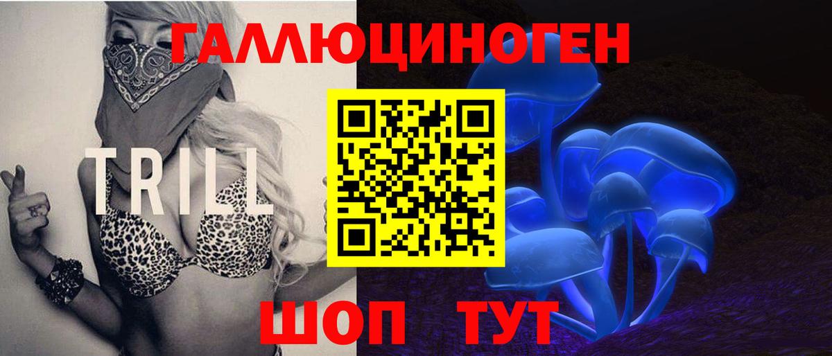 Псилоцибиновые грибы мухоморы Калуга