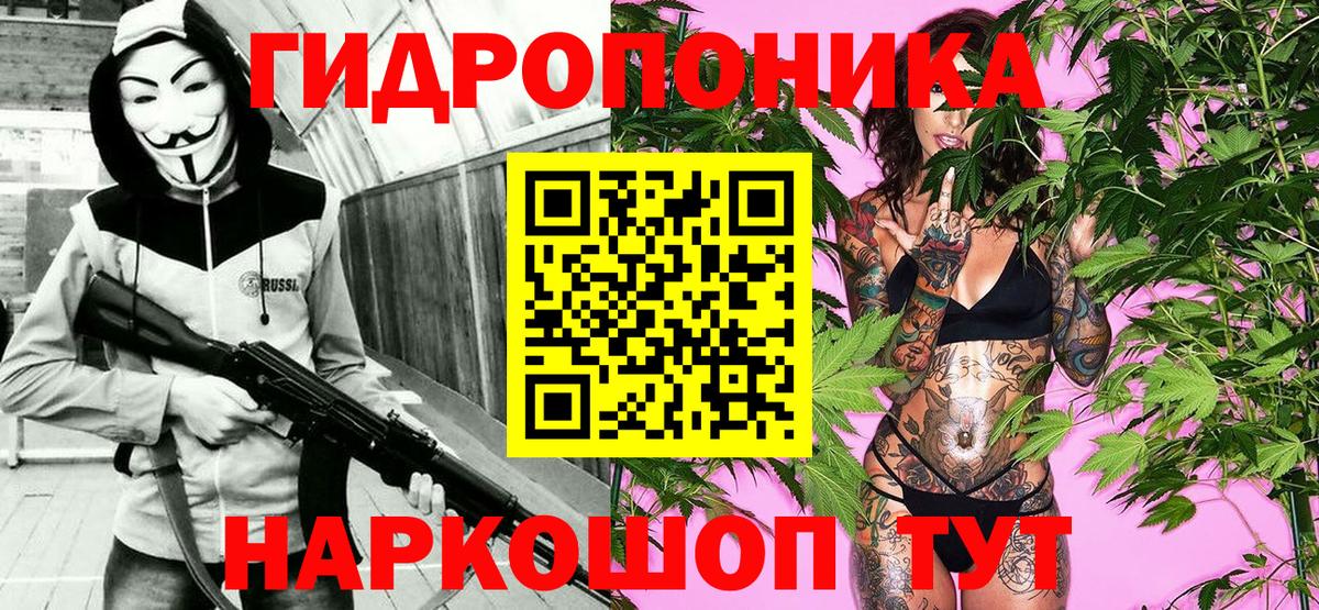 Бошки марихуана Ganja  Конопля марихуана  Калуга  Вход с VPN  Бошки Шишки Amnesia 
