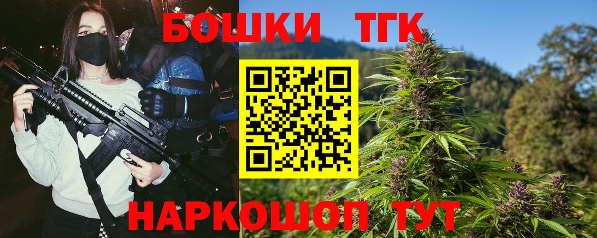Бошки марихуана SATIVA & INDICA Калуга